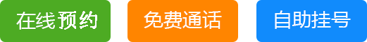 南宁首大白癜风医院