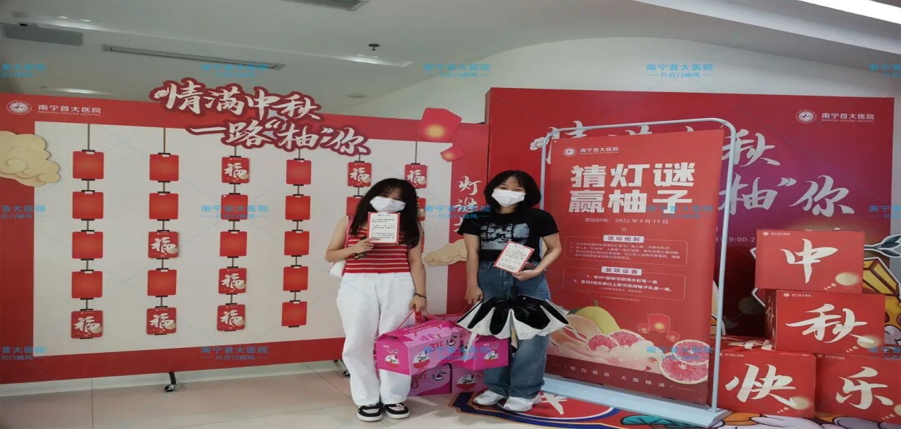 医院文化